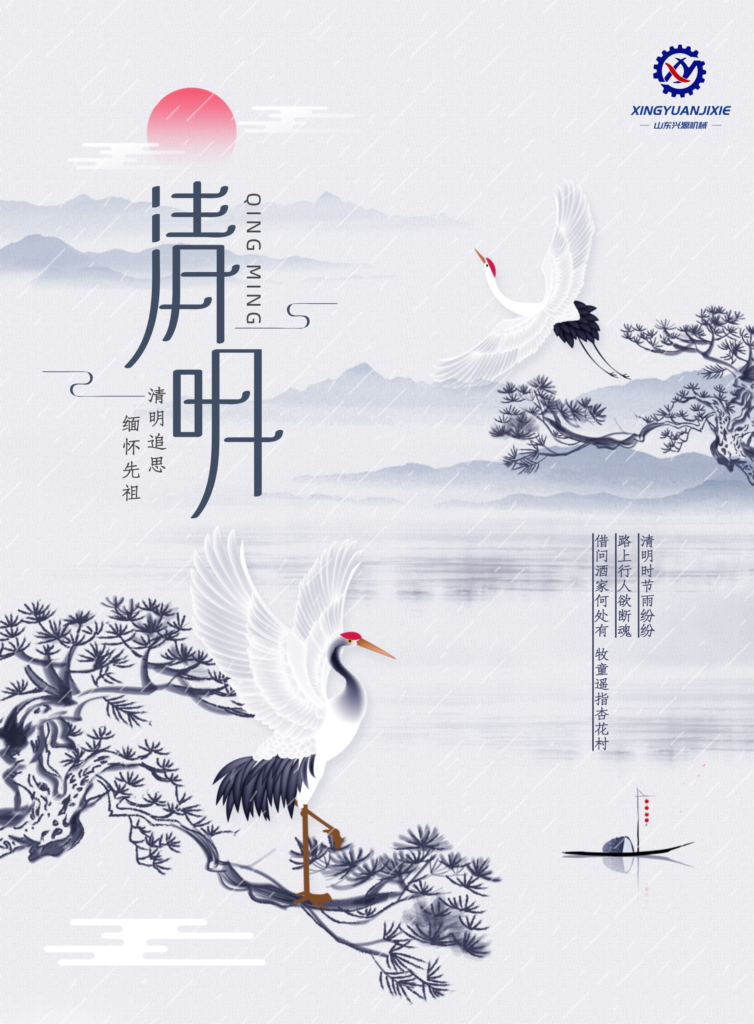 山東興源機(jī)械有限公司官網(wǎng)|起重機(jī)|行車(chē)|山東興源機(jī)械|單梁起重機(jī)|電動(dòng)葫蘆|起重配件|www.9909109.com|xyqzj|xyqzj.com|興源起重機(jī)|興源|起重機(jī)行車(chē)|起重設(shè)備|起重機(jī)械
